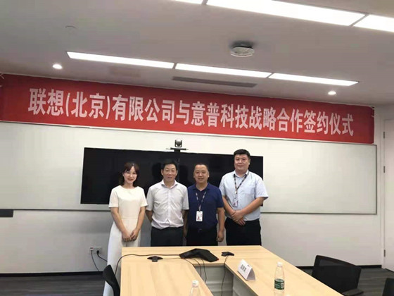 1628664282877283.jpg 聯(lián)想戰(zhàn)略伙伴_副本.jpg